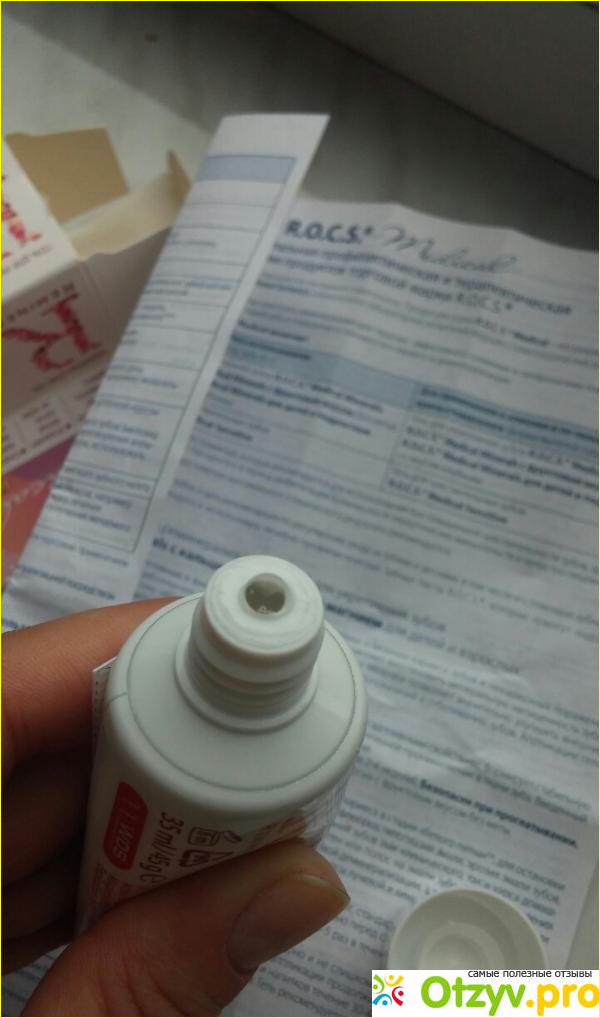 Отзыв о Гель для укрепления зубов R. O. C. S. Medical Minerals Strawberry