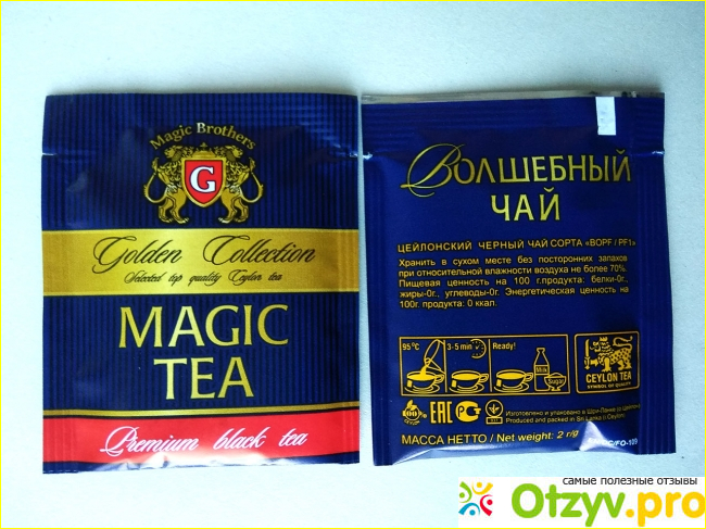 Отзыв о Цейлонский черный чай Magic Brothers Волшебный чай