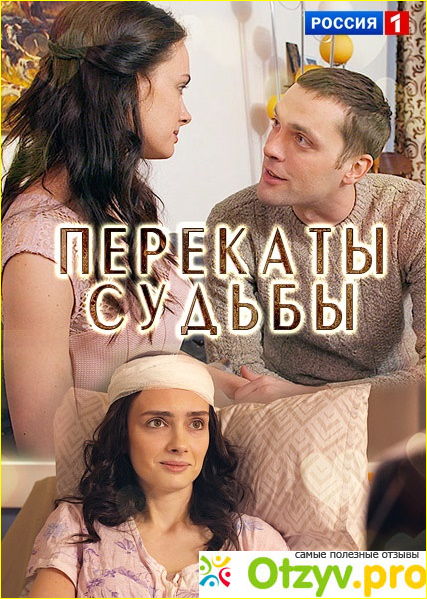 Мои впечатления от просмотра фильма.