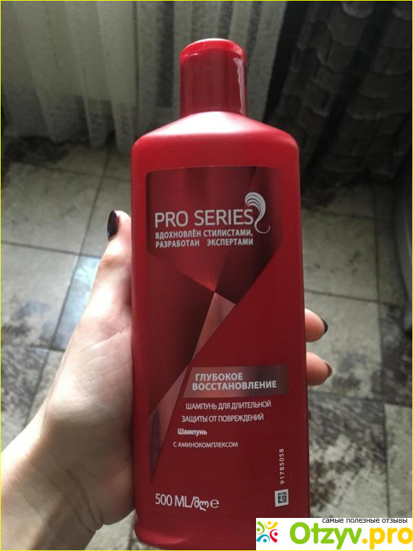 Отзыв о Шампунь wella pro series глубокое восстановление отзывы