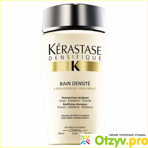 Kerastase densifique уплотняющий шампунь отзывы фото1