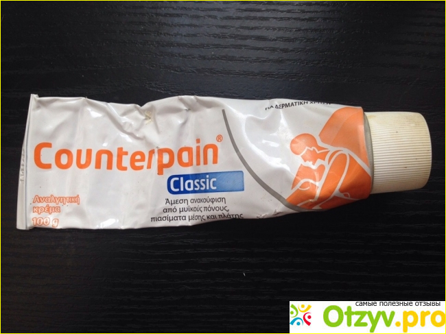 Counterpain classic