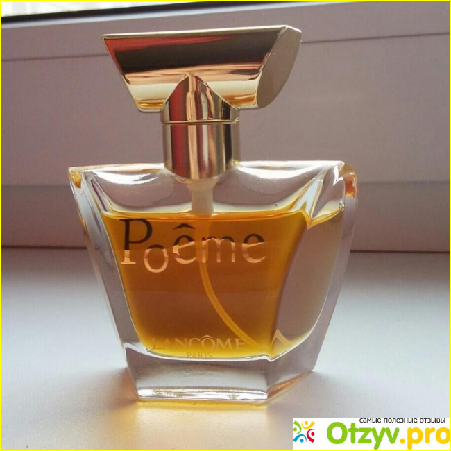 Отзыв о Poeme lancome для женщин отзывы