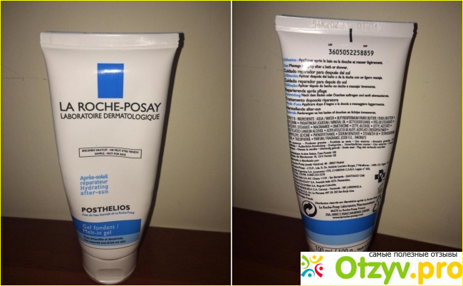 Отзыв о Восстанавливающее средство после загара La Roche-Posay Posthelios