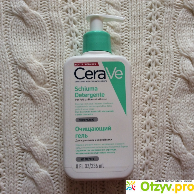 Отзыв о Очищающий гель для нормальной и жирной кожи CeraVe