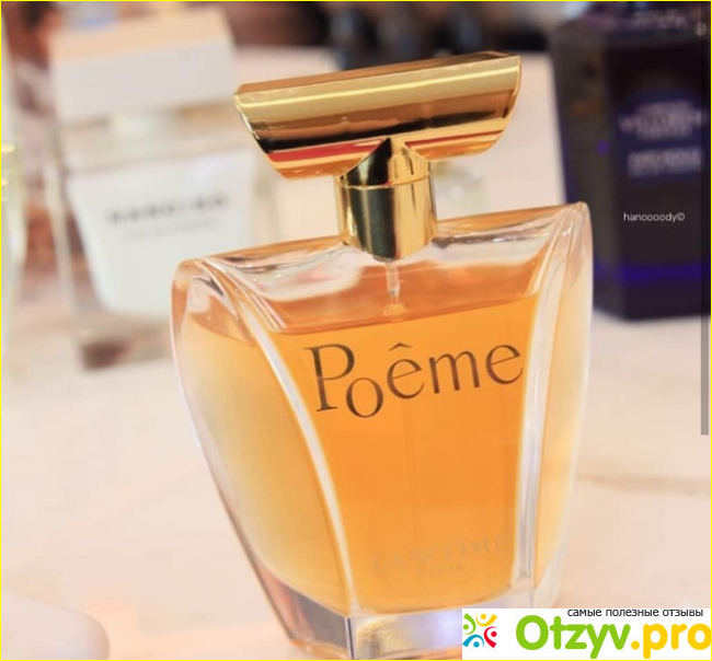 Poeme lancome для женщин отзывы фото1