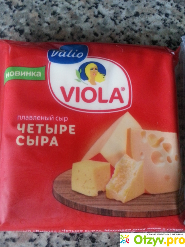 Отзыв о Viola