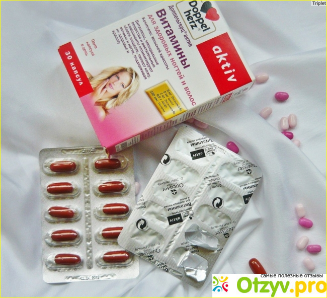 Doppelherz Aktiv – витамины для волос и ногтей – фармакологические свойства.