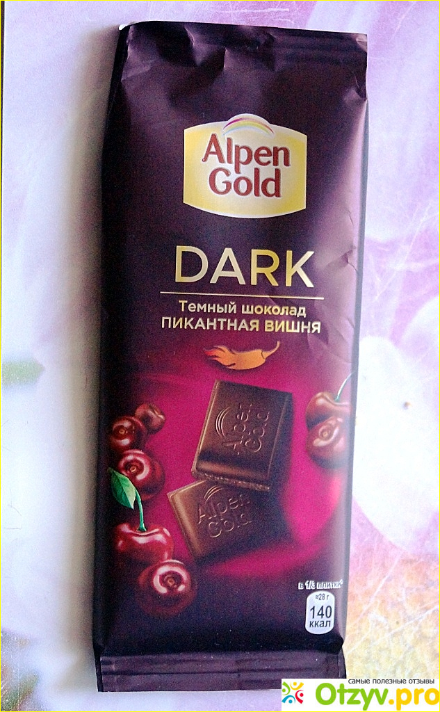 Отзыв о Шоколад Alpen Gold Dark Пикантная вишня