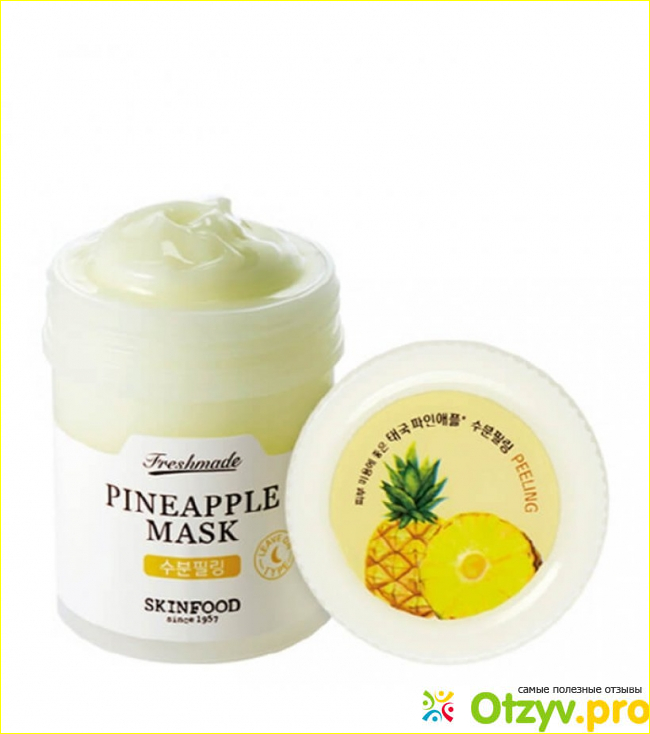 Маска для лица Freshmade Pineapple Mask.