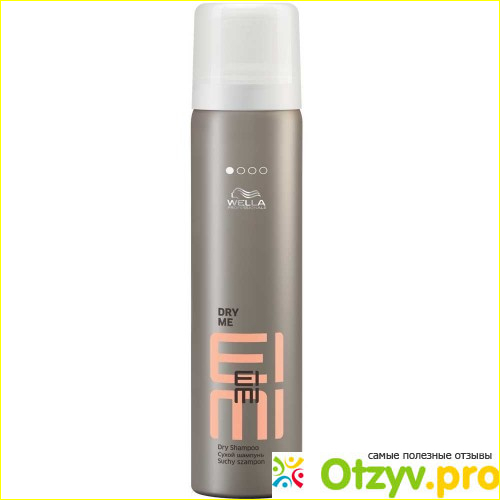 Шампунь Wella Pro series «Яркий цвет».
