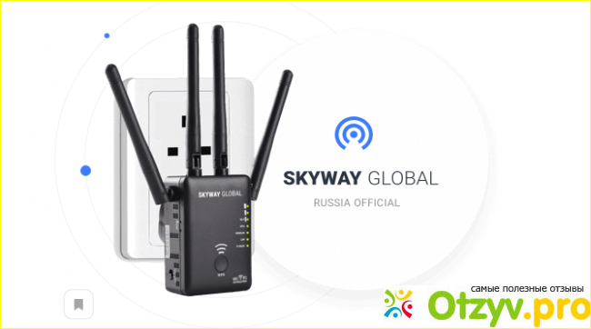 Спутниковый WI FI роутер нового поколения: характеристики