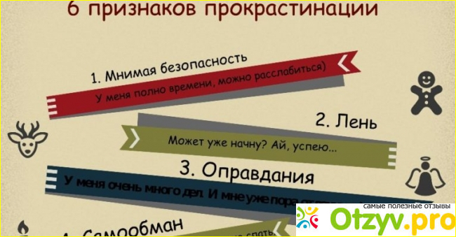 5. Используйте таймер. 