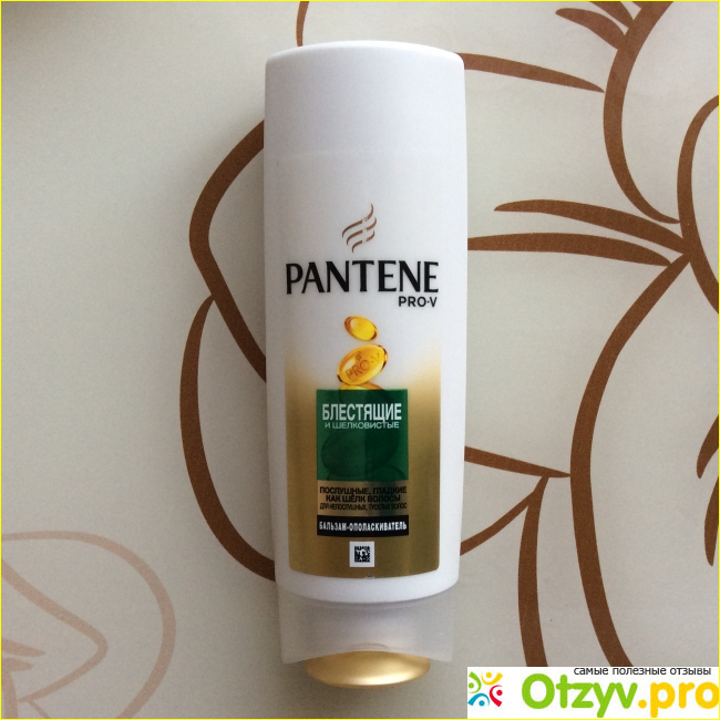 Отзыв о Бальзам-ополаскиватель Pantene pro-v «Густые и шелковистые»