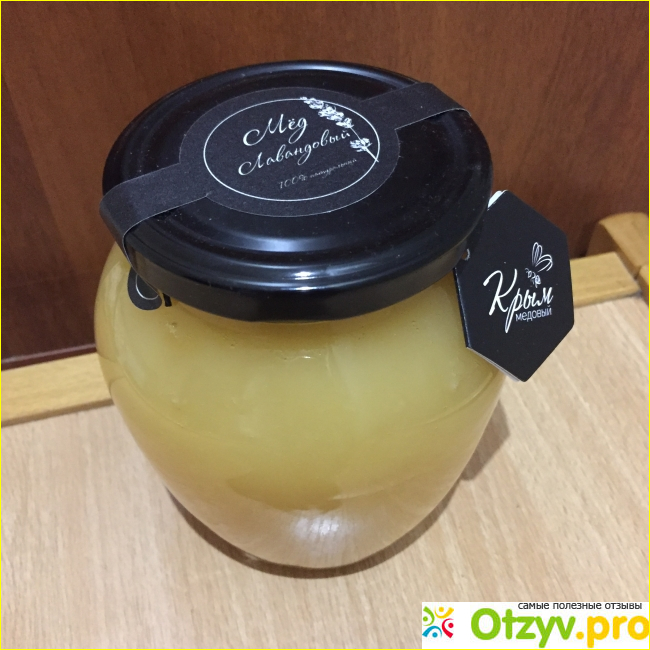 Лавандовый мёд Медовый Крым фото1