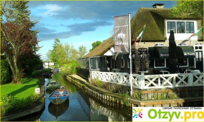 Гитхорн - необычная водная деревенька в Голландии. фото3