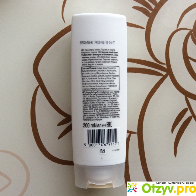 Бальзам-ополаскиватель Pantene pro-v «Густые и шелковистые» фото1
