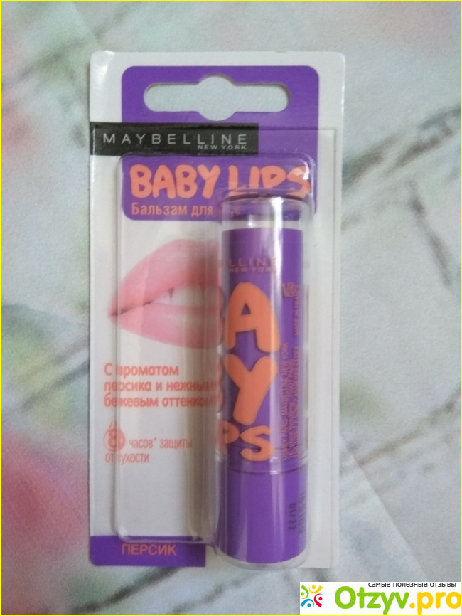 Отзыв о Бальзам для губ MAYBELLINE Baby Lips