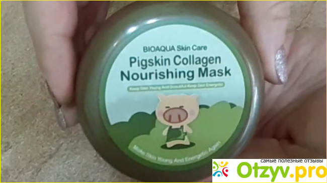 Отзыв о Маска для лица Bioaqua Pigskin Collagen Nourishing