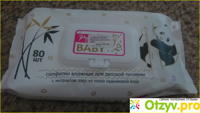 Отзыв о Влажные салфетки для детской гигиены Premial Baby с экстрактом алоэ на талой ледниковой воде