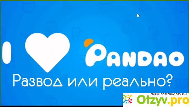 Отзыв о Pandao интернет магазин на русском отзывы