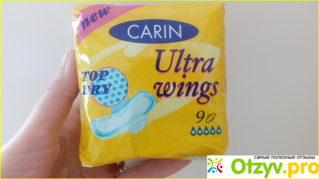 Отзыв о Прокладки Carin Ultra wings Top dry