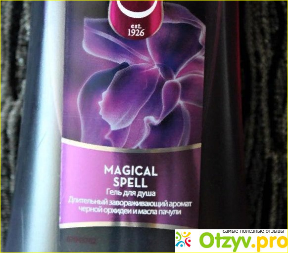 Shower gel Camay Magical spell фото1