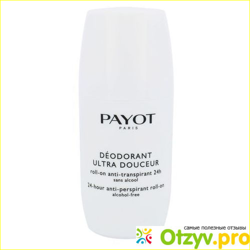 Дезодорант Payot deodorant ultra douceur 