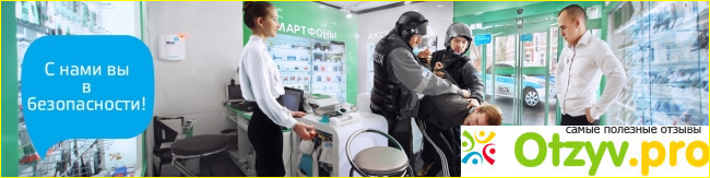 Петроэлектросбыт отзывы сотрудников спб фото2