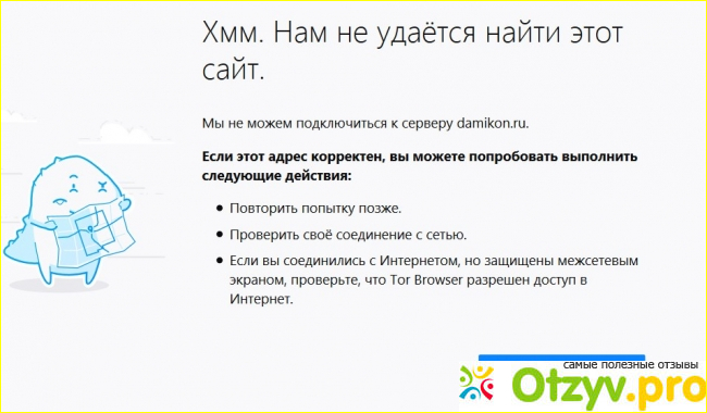 Отзыв о Damikon робот пылесос для мытья окон