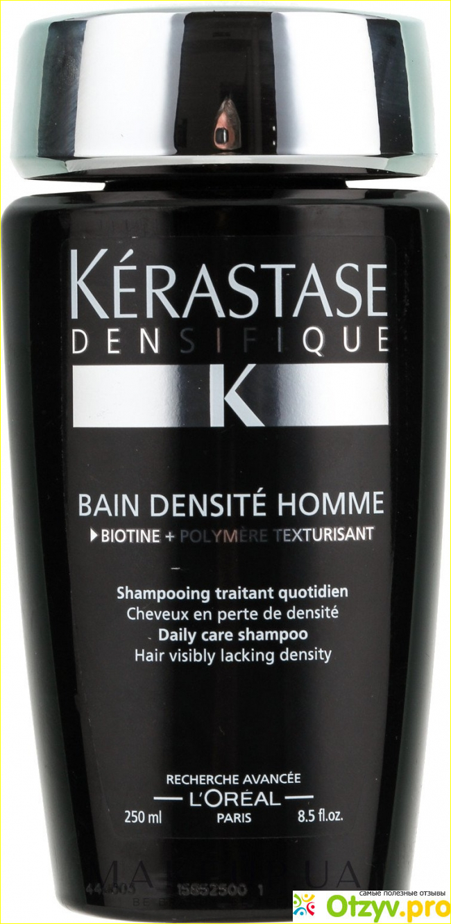 Отзыв о Kerastase densifique уплотняющий шампунь отзывы