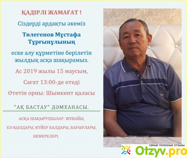 Отзыв о Какая машина лучше