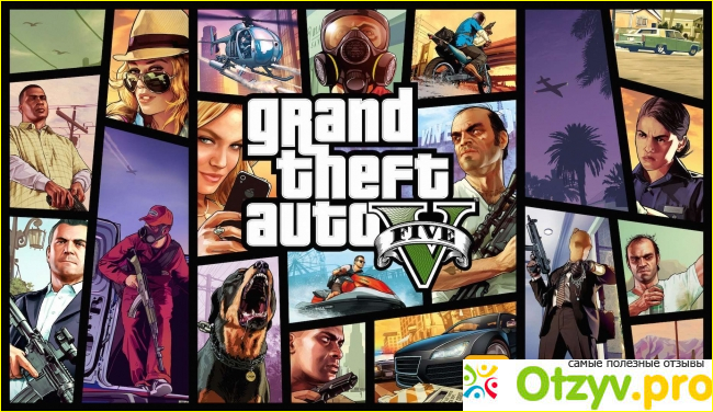 Отзыв о Gta v / gta 5 / гта 5