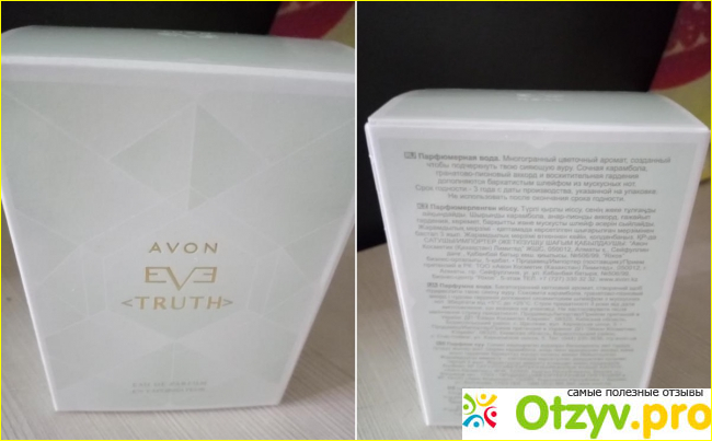 Отзыв о Парфюмерная вода Avon Eve Truth