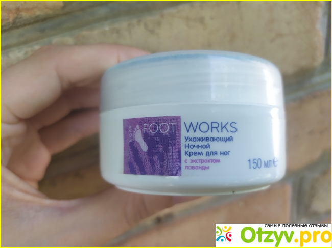 Отзыв о Ухаживающий ночной крем для ног Avon Foot Works Лаванда