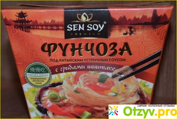 Отзыв о Фунчоза под китайским устричным соусом и грибами шиитаке Sen Soy premium