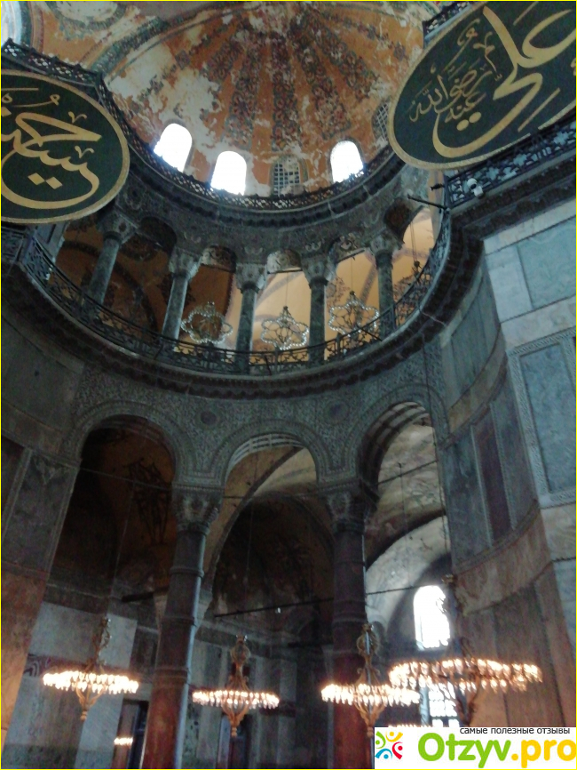 Музей Айя-София в Стамбуле фото1