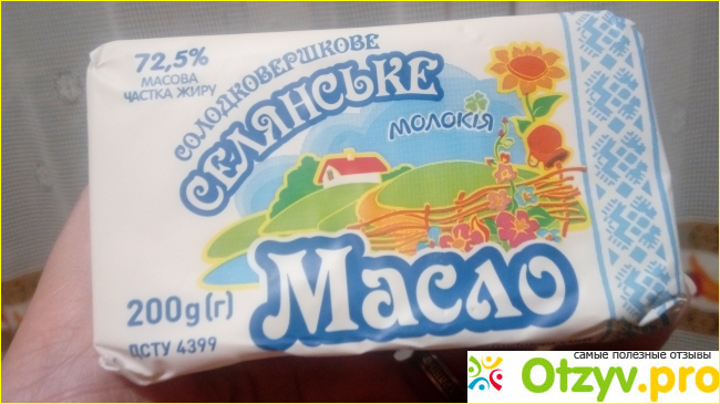 Отзыв о Масло сладкосливочное Молокия Селянское 73%