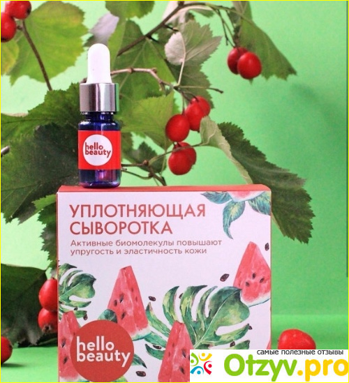 О составе данного продукта