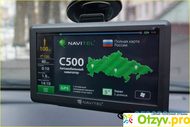 Отзывы о Navitel C500.