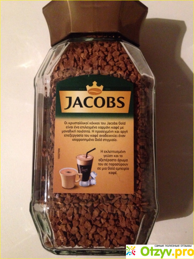 Кофе Jacobs Cronat Gold