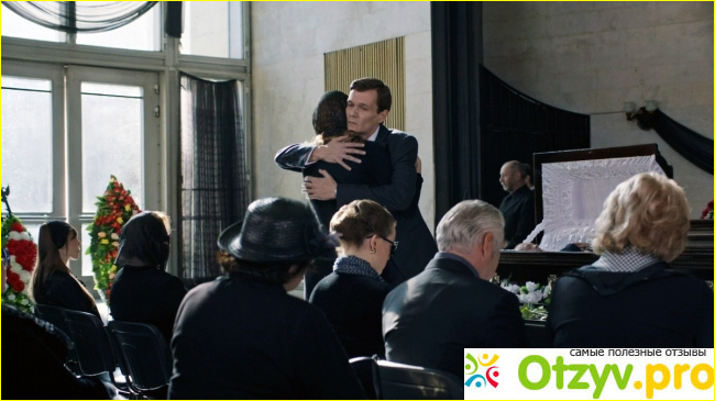 Отзыв о .)СЕКТА( сериал (2019)