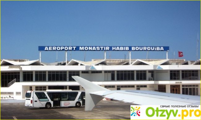 Аэропорт Монастир имени Хабиба Бургибы (Тунис, Монастир).