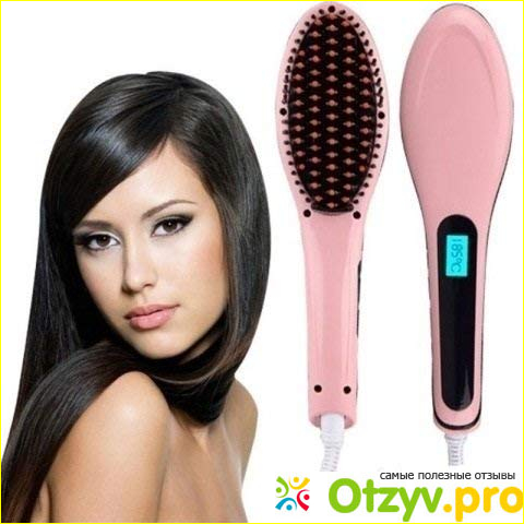 Недостатки выпрямителя Fast Hair Straightener. 