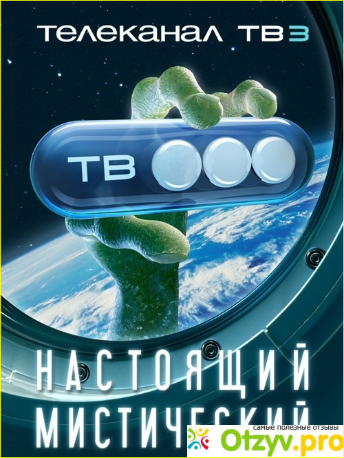Есть ли что-нибудь интересное? 