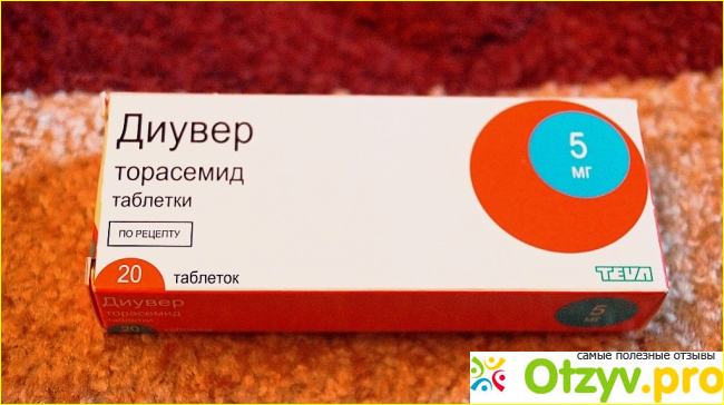 Отзыв о Лекарственный препарат Teva "Диувер"
