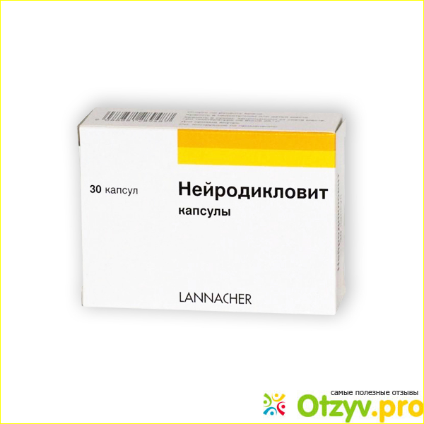 В какой форме выпускается данное средство и в какой упаковке?