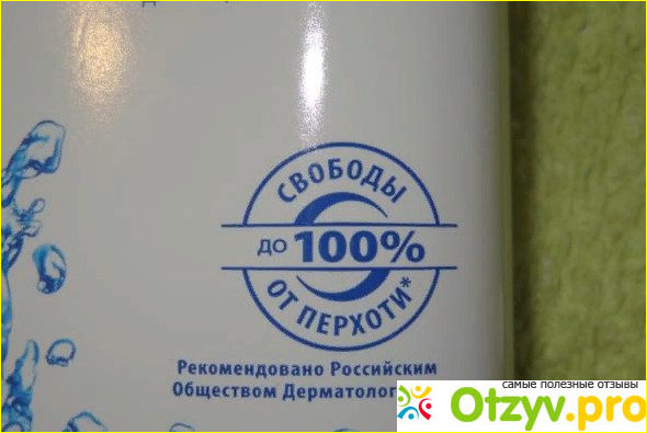 Шампунь и бальзам-ополаскиватель "Head & Shoulders" 2 в 1 Основной уход против перхоти для нормальных волос фото1