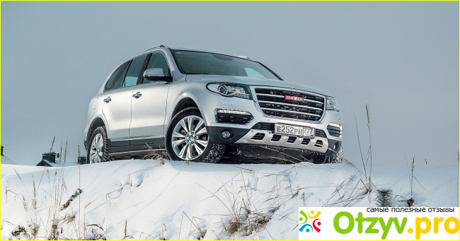 Отзыв о Отзывы владельцев haval h8