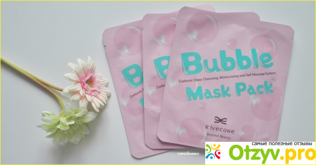 Пенящаяся тканевая маска Rivecowe Bubble Mask Pack.